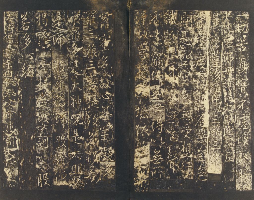 支那事變の真相和臺灣の立場》-文化部-典藏網-藏品資料-KH1999